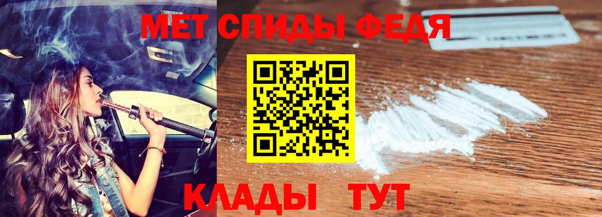 АМФ 97% Людиново