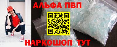 стафф Заволжье