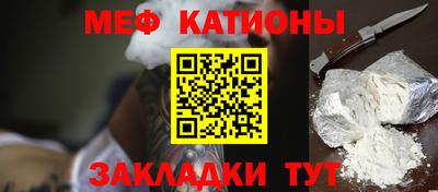 шишки Жуковский