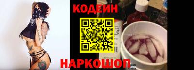 jwh Заводоуковск