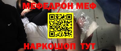 шишки Жуковский