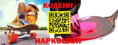стафф Заволжье