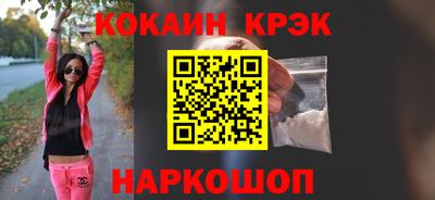 jwh Заводоуковск