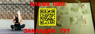 стафф Заволжье