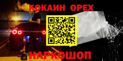 jwh Заводоуковск