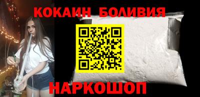 шишки Жуковский