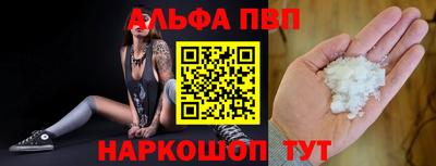 стафф Заволжье