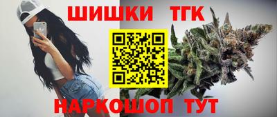 шишки Жуковский