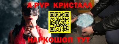 стафф Заволжье