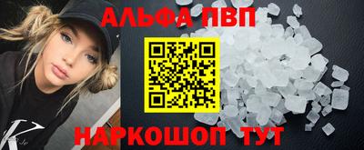стафф Заволжье