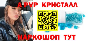 стафф Заволжье