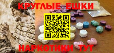 стафф Заволжье