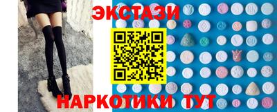 стафф Заволжье