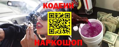стафф Заволжье