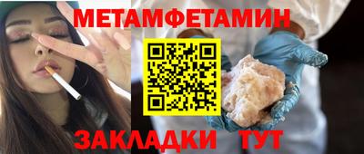 jwh Заводоуковск