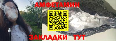 шишки Жуковский