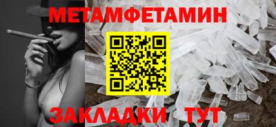 стафф Заволжье