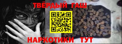 стафф Заволжье