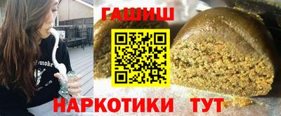 стафф Заволжье
