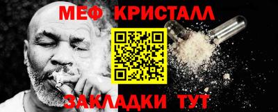 шишки Жуковский