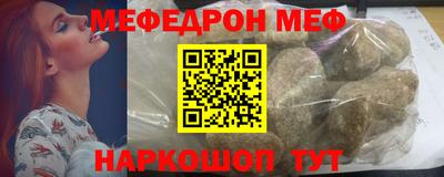стафф Заволжье