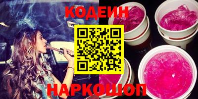 шишки Жуковский