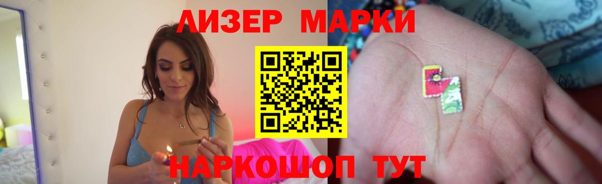 Лсд 25 экстази кислота Людиново