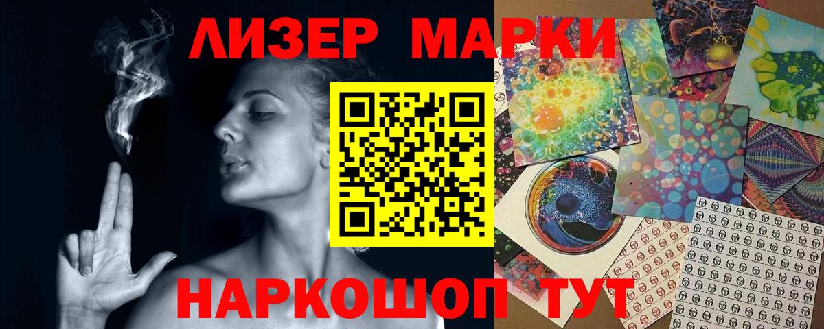 Лсд 25 экстази ecstasy  LSD-25 экстази ecstasy  Вход с VPN  Людиново 