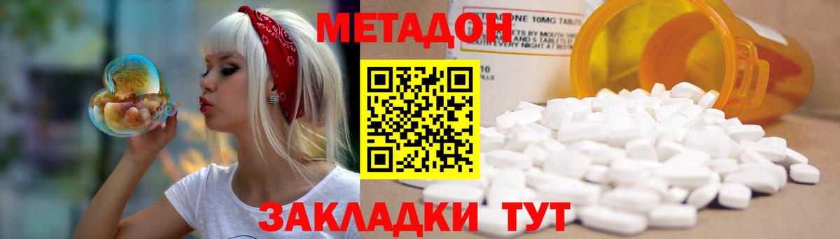 Людиново  Вход с VPN  КОКАИН  Мефедрон   Лсд 25  Канабис  ГАШ 