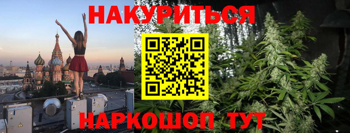 Шишки марихуана марихуана Людиново